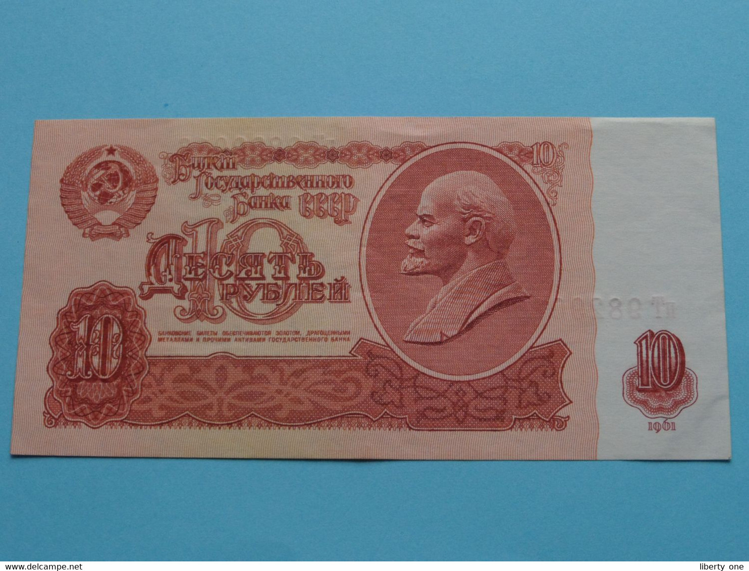 10 Roebel - 1961 ( For Grade, Please See SCANS ) UNC ! - Rusland