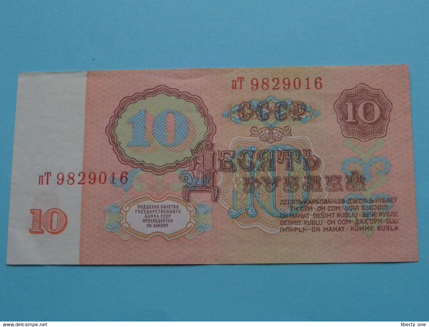 10 Roebel - 1961 ( For Grade, Please See SCANS ) UNC ! - Rusland