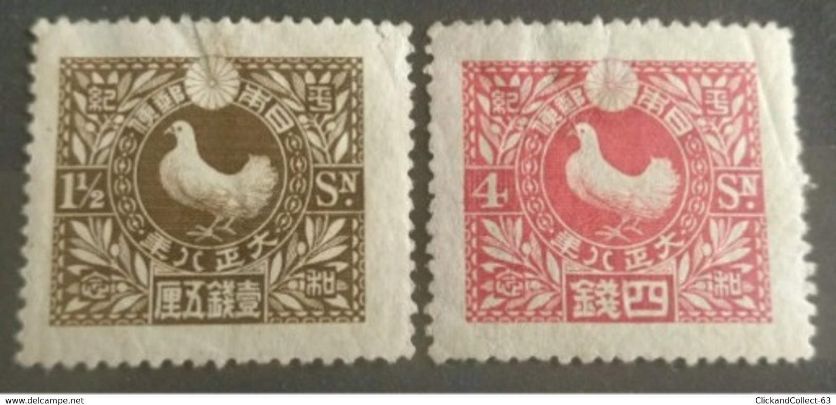 2 TIMBRES JAPON STAMP JAPAN  N° 152 / 154 NEUF Avec Trace De Charnière Paix Et Colombe 1919 Cote: 22€ - Unused Stamps