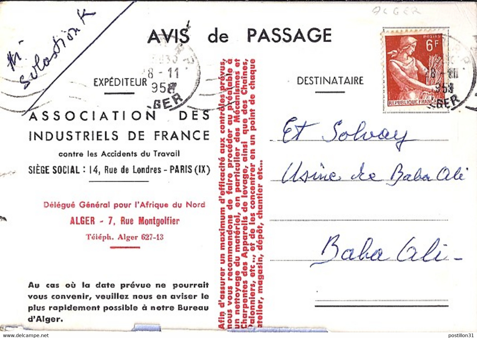 TYPE MOISSONNEUSE N° 1115 SUR CP COMMERCIALE (AVIS DE PASSAGE) DE ALGER/28.11.58 - 1957-1959 Mäherin