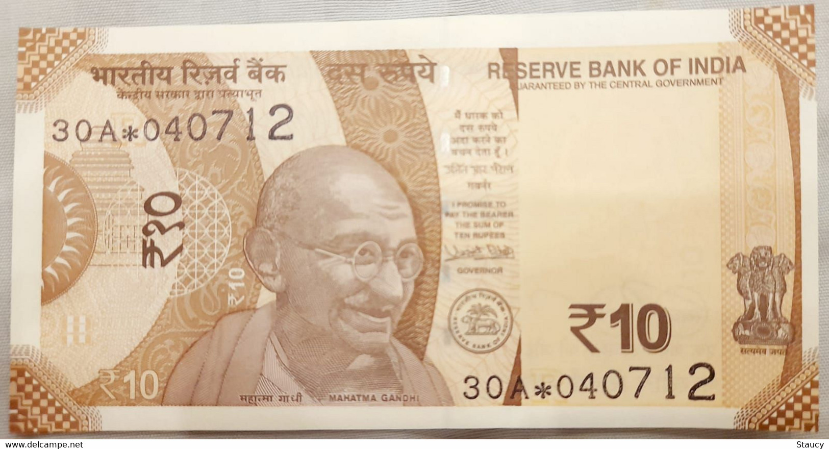 India 2017 Rs.10 Ten Rupees - New Design GANDHI Urgit R Patel - STAR * Series - Prefix - 30A * 040712 As Per Scan - Autres - Asie