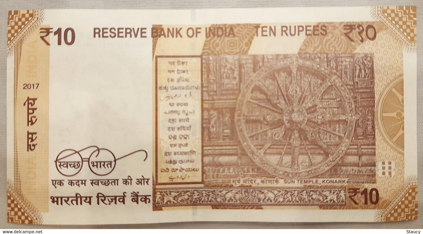 India 2017 Rs.10 Ten Rupees - New Design GANDHI Urgit R Patel - STAR * Series - Prefix - 30A * 040708 As Per Scan - Autres - Asie