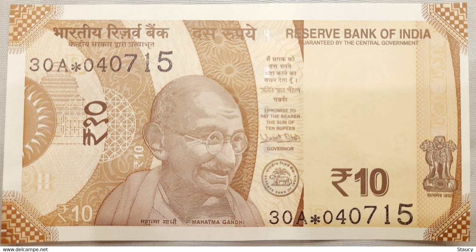 India 2017 Rs.10 Ten Rupees - New Design GANDHI Urgit R Patel - STAR * Series - Prefix - 30A * 040715 As Per Scan - Andere - Azië