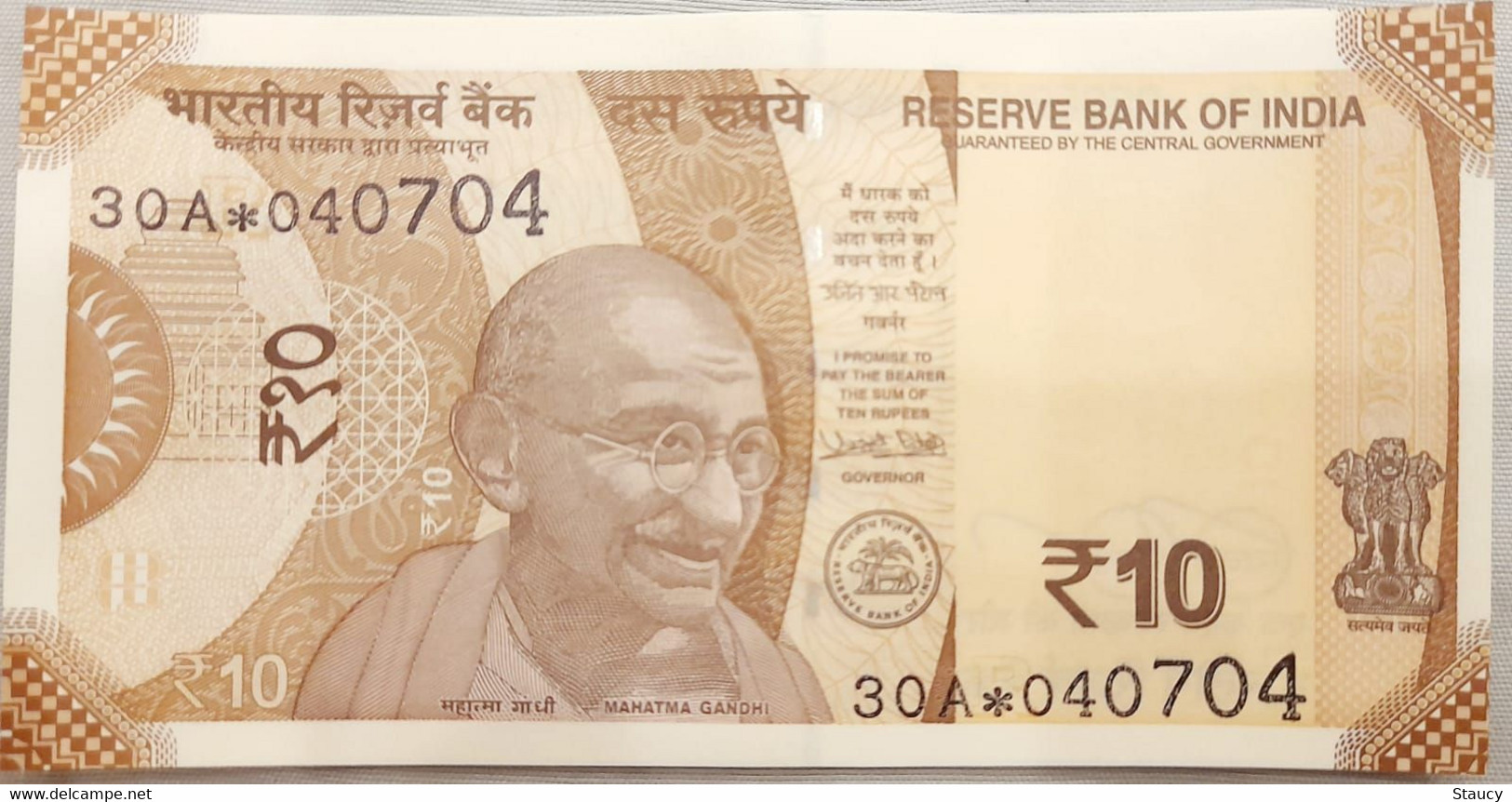 India 2017 Rs.10 Ten Rupees - New Design GANDHI Urgit R Patel - STAR * Series - Prefix - 30A * 040704 As Per Scan - Andere - Azië