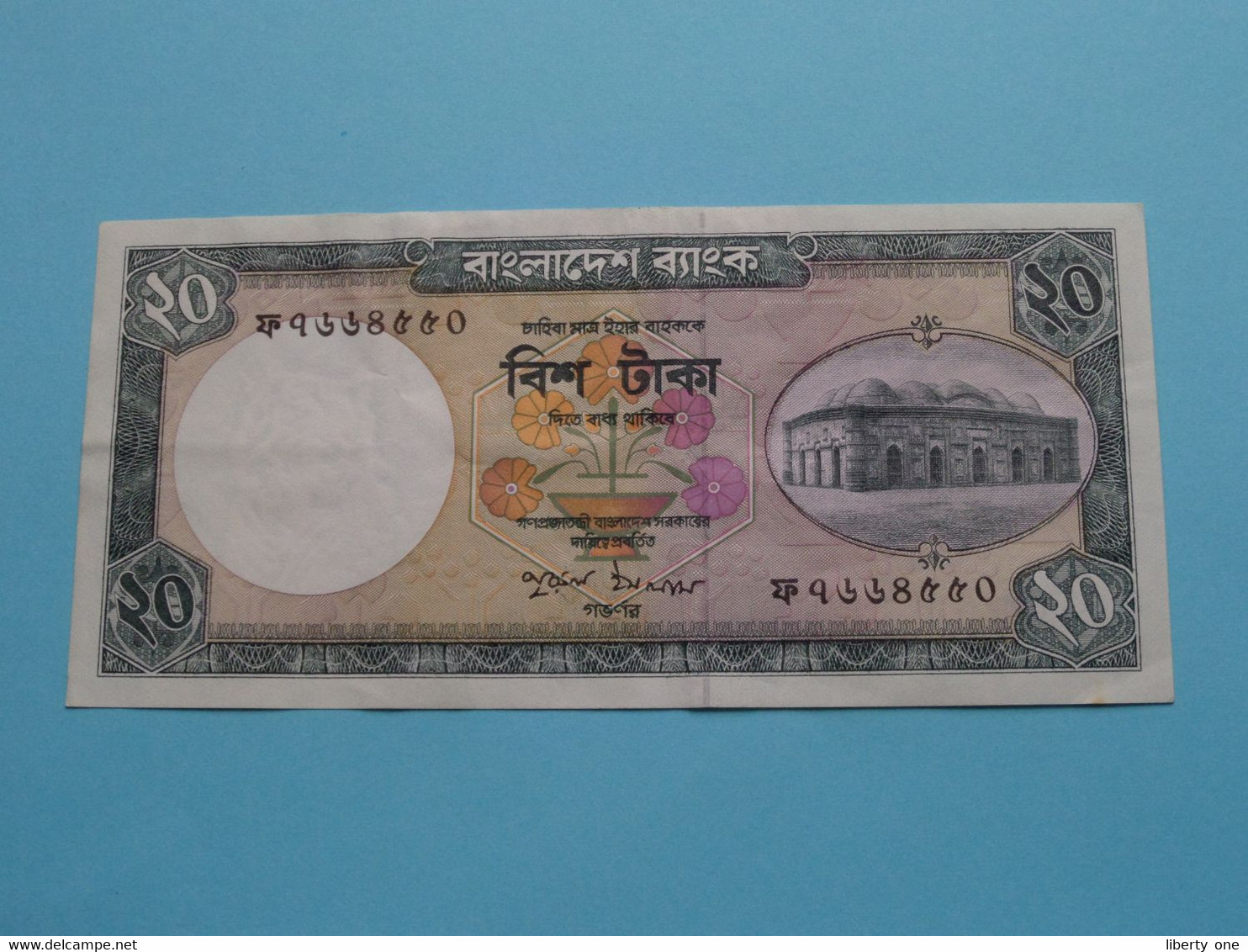 20 Taka - 2002 ( Voir / See > Scans ) Circulated ! - Bangladesch