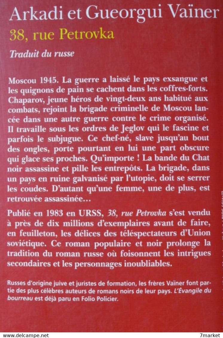 Arkadi Et Gueorgui Vaïner - 38,Rue Petrovka + L'évangile Du Bourreau / 2 Tomes -  Folio Policier - NRF Gallimard