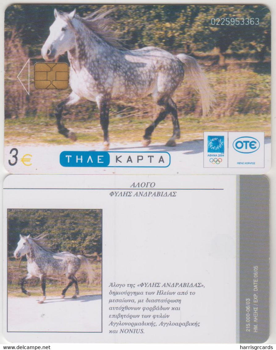 GREECE - Horse , X1647, 3 € , Tirage 215.000, 06/03, Used - Grèce