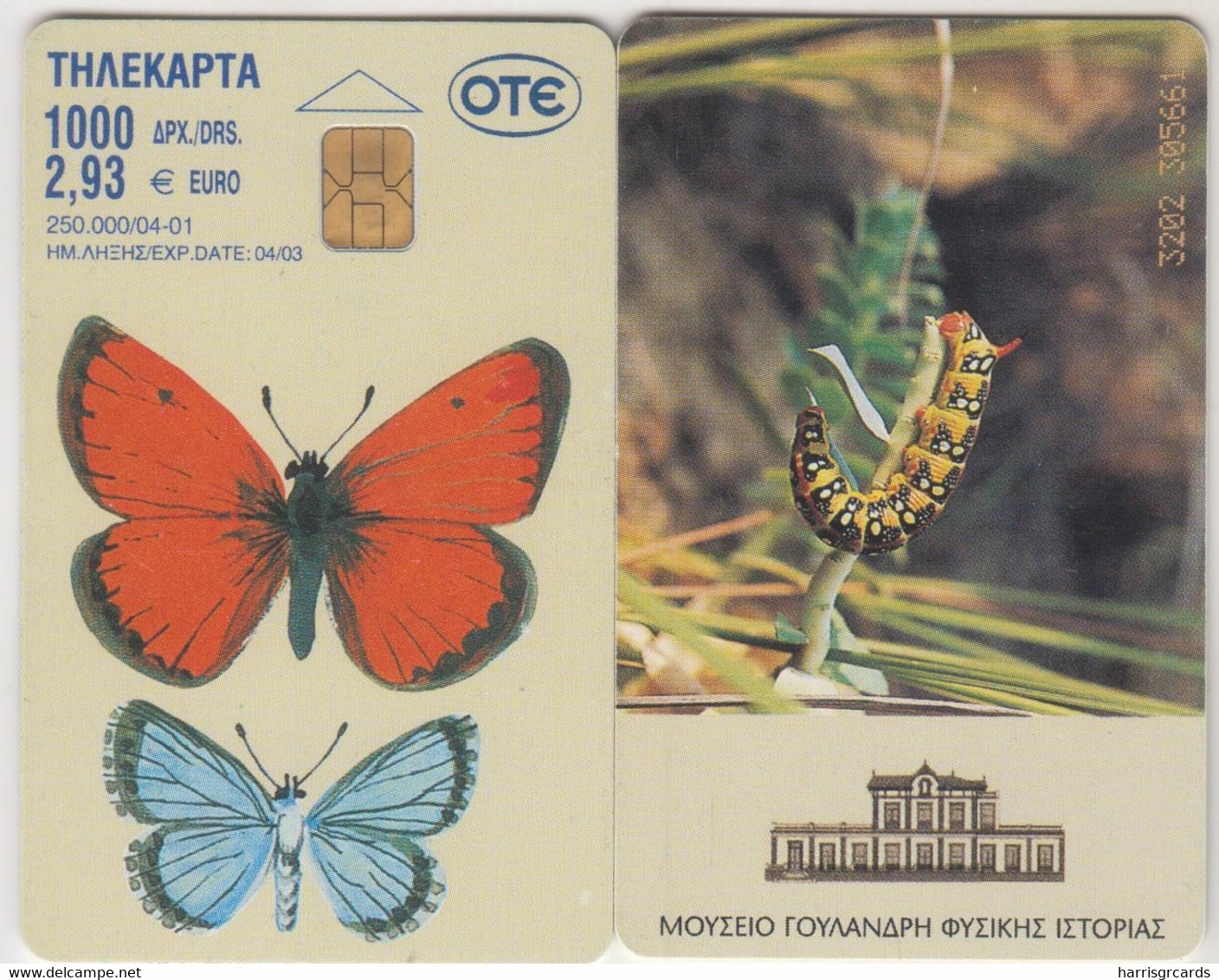 GREECE - History Of Nature, Butterfly,X1101, 2,93 € , Tirage 250.000, 04/01, Used - Grèce