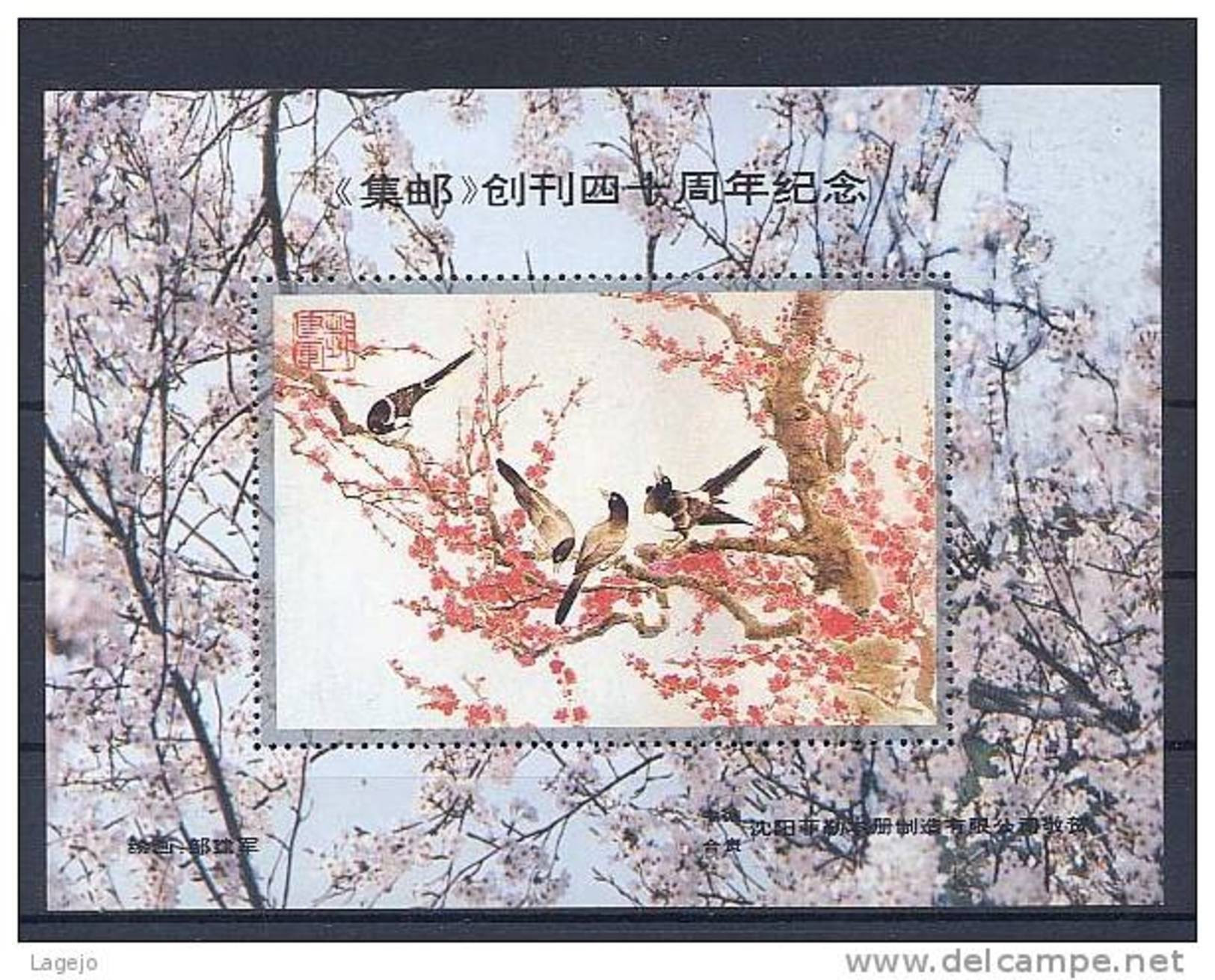 CHINE Vignette Sans Faciale Peinture Oiseaux - Plaatfouten En Curiosa