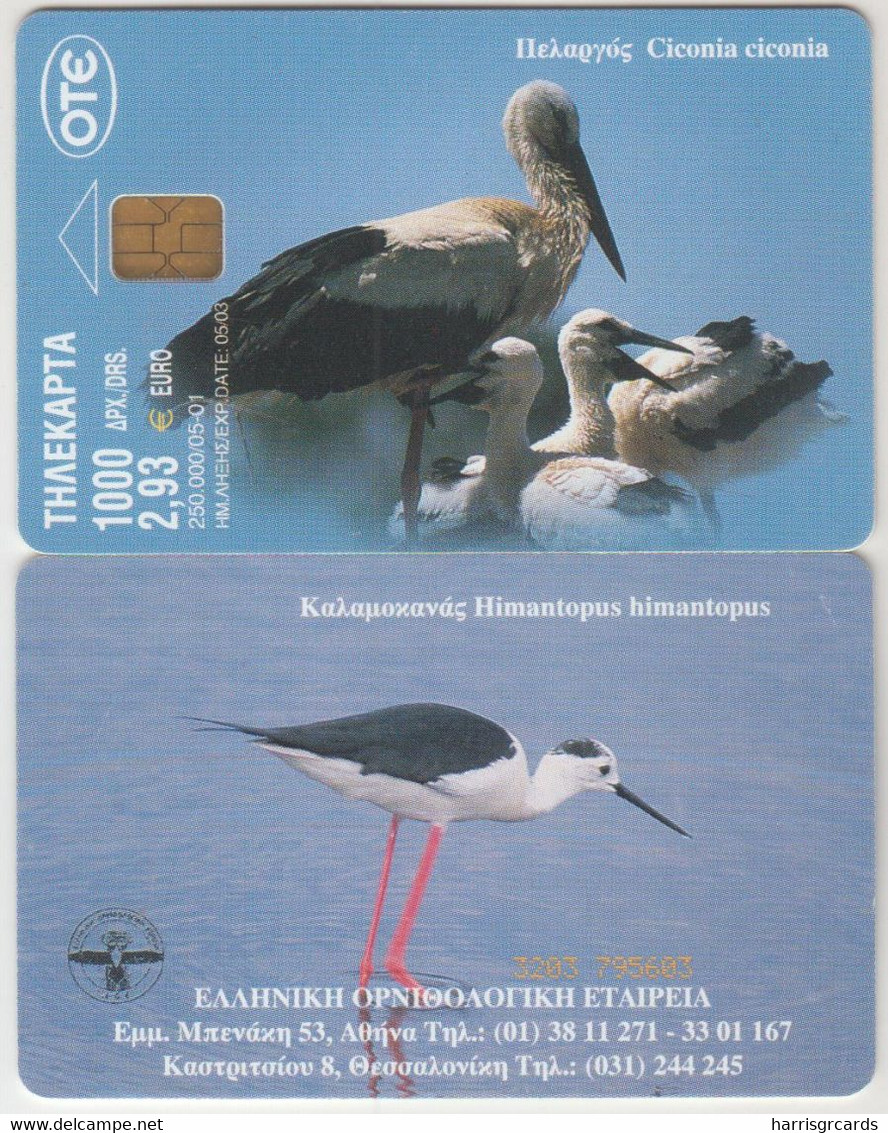 GREECE - Stork Ciconia Ciconia ,X1120, 2,93 € , Tirage 250.000, 05/01, Used - Grèce