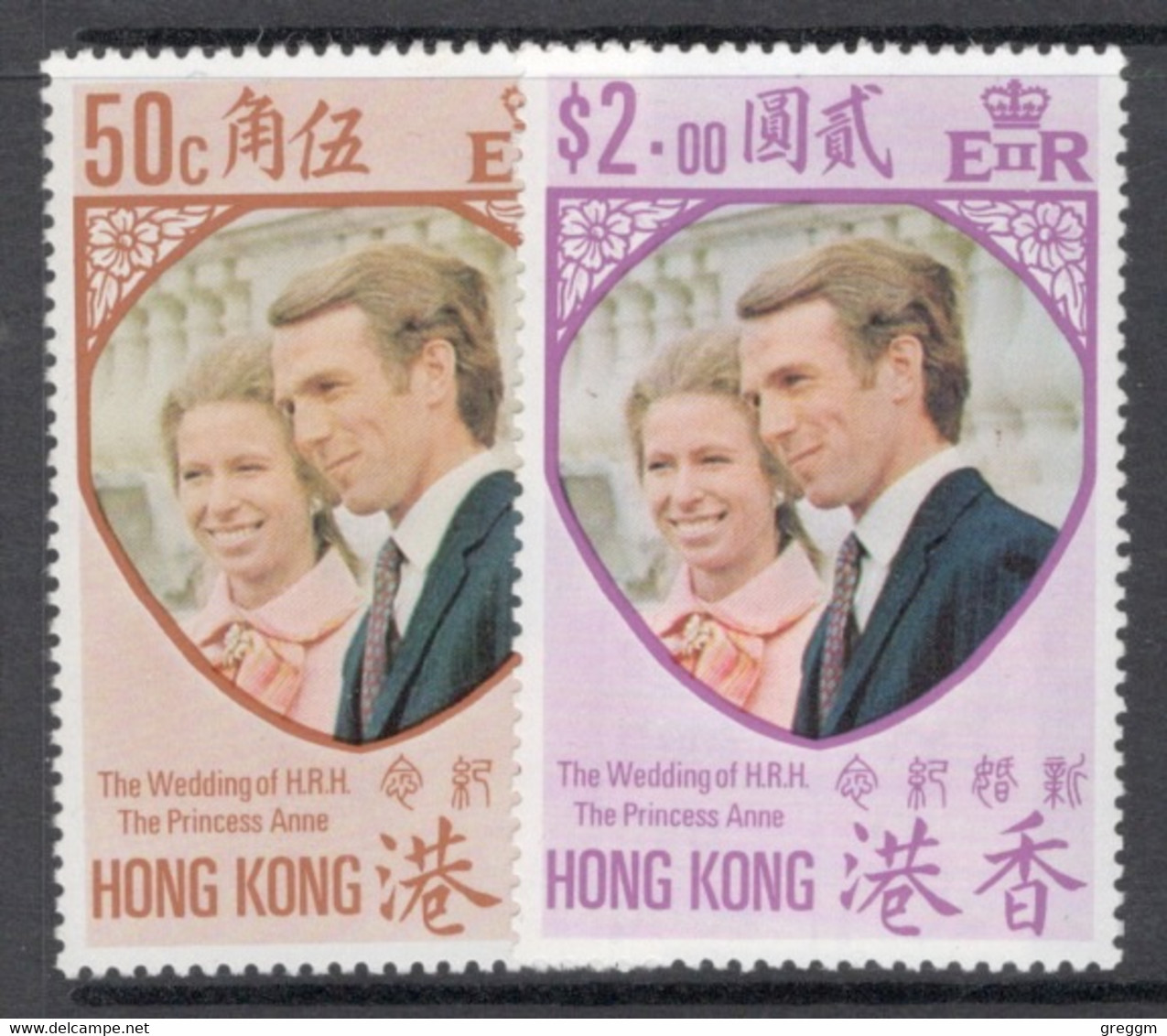 Hong Kong 1973  Set Of Stamps To Celebrate The Royal Wedding In Unmounted Mint - Unused Stamps