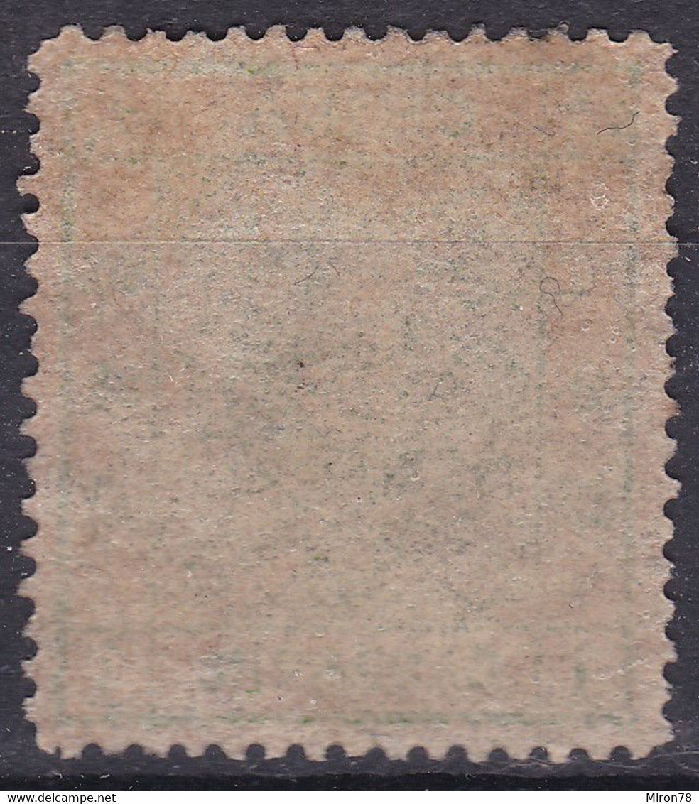 Stamp Cnina 1878-83 Large Dragon 1c Mint - ...-1878 Vorphilatelie