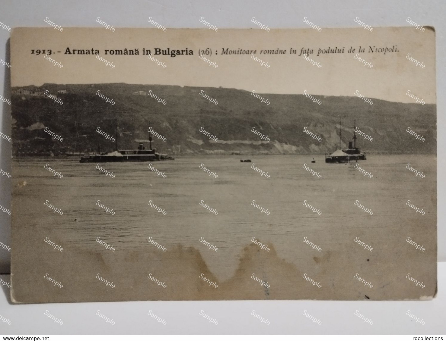 Romania ARMATA ROMANA IN BULGARIA Colectiune CAMARA. Stamp: Brevet De Inventiune 10 Bani Bon De Premiu Invention Patent - Other & Unclassified