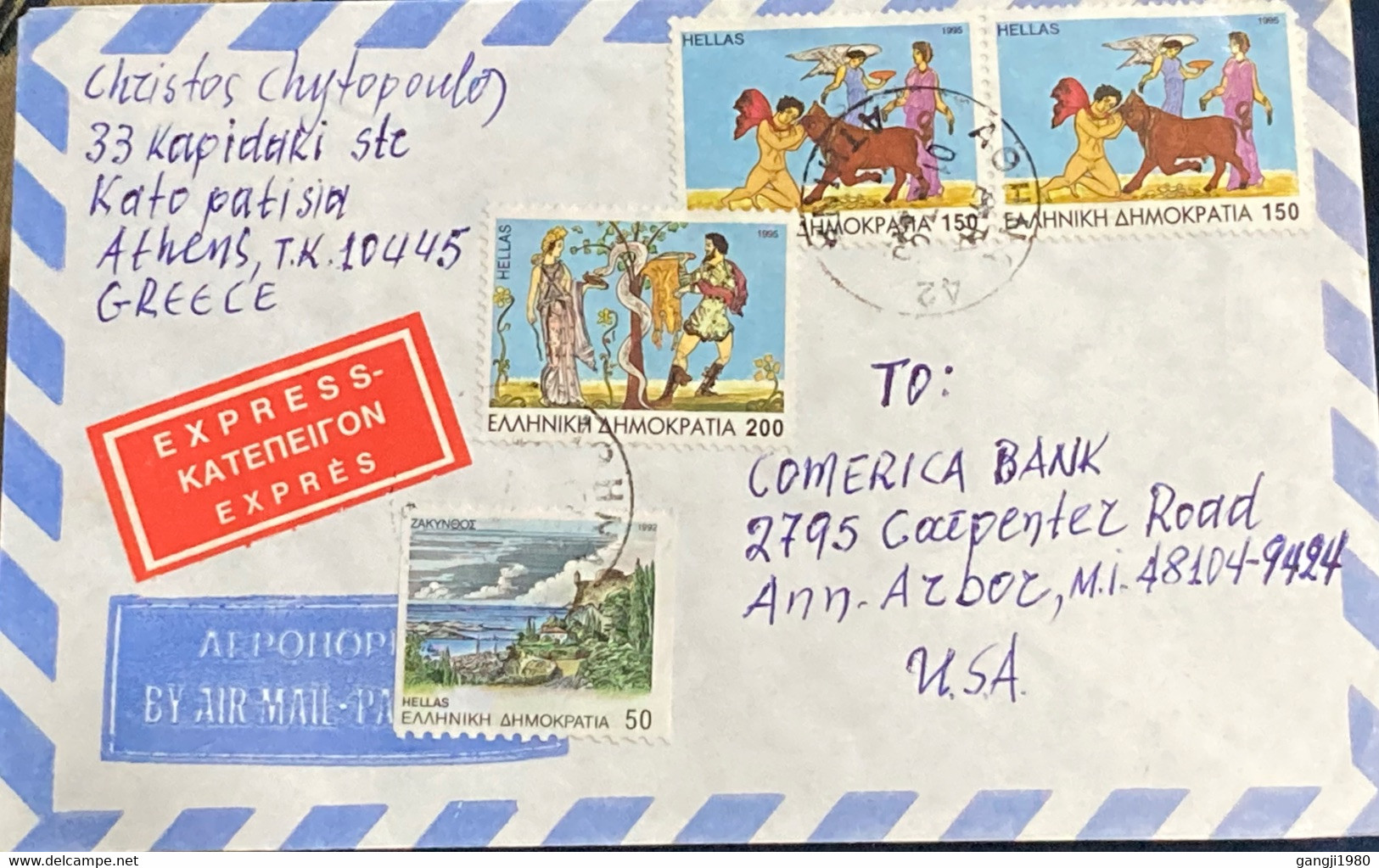 GREECE 1995, COVER USED TO USA ,4 STAMPS,VIGNETTE EXPRESS LABEL ,BUFFALO, ANIMAL,ZAKYNTHOS PORT VIEW, SNAKE ,TREE, - Brieven En Documenten