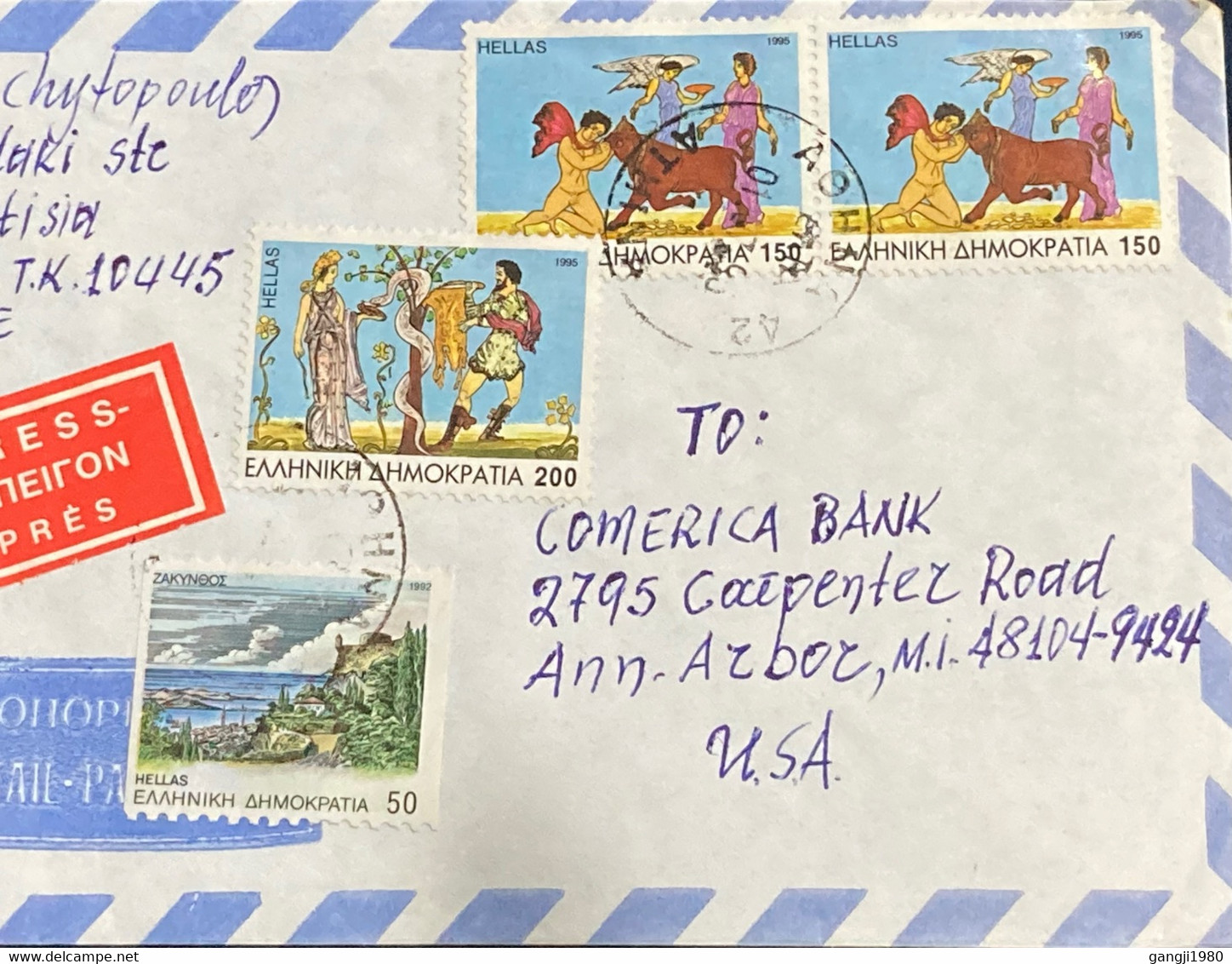 GREECE 1995, COVER USED TO USA ,4 STAMPS,VIGNETTE EXPRESS LABEL ,BUFFALO, ANIMAL,ZAKYNTHOS PORT VIEW, SNAKE ,TREE, - Brieven En Documenten