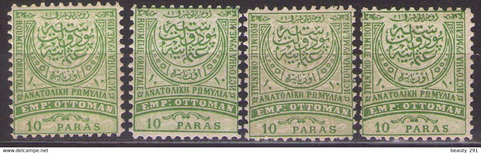 EASTERN ROMELIA Mi 12B,DIFFERENT COLOR MNH**,MH* - Rumelia Orientale