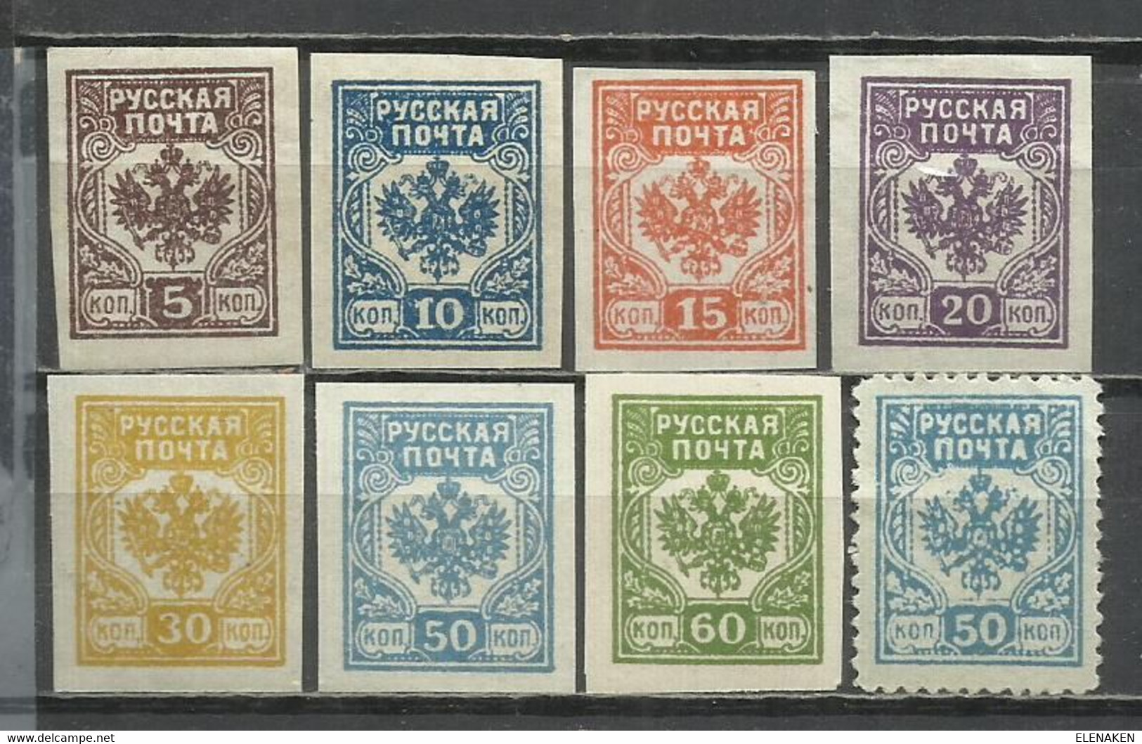 Q507L-SELLOS RUSIA ARMADA DEL OESTE 1919 ESCASOS,RAROS,URRS.RUSI IMPERIAL.   -STAMPS RUSSIAN ARMADA OF THE WEST 1919 SCA - Sibérie Et Extrême Orient