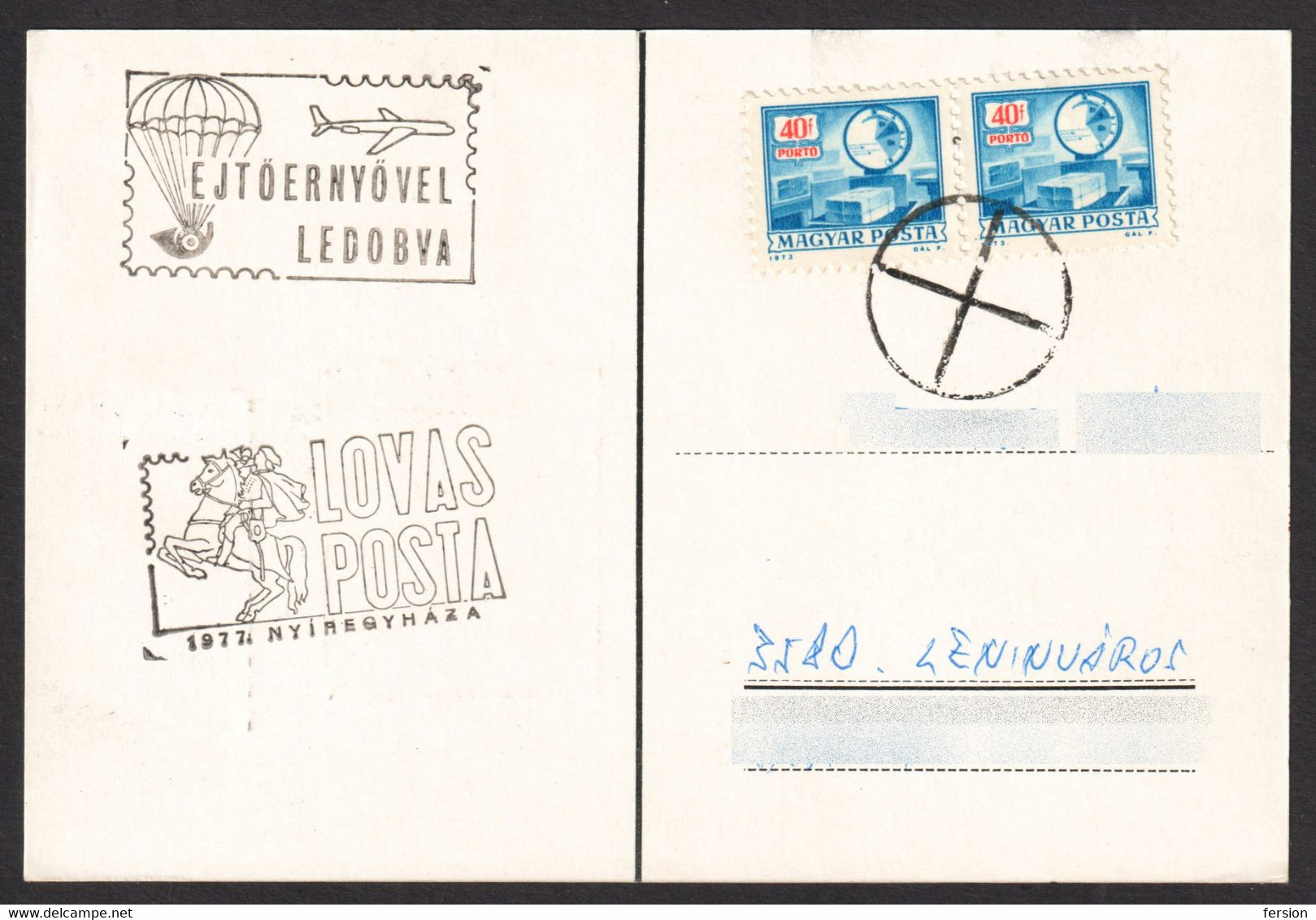 PARACHUTE POST Mute Postmark Ukraine Ungvár 1977 HUNGARY Painting Parcel Posto Due STATIONERY POSTCARD Nyírbátor - Parachutespringen