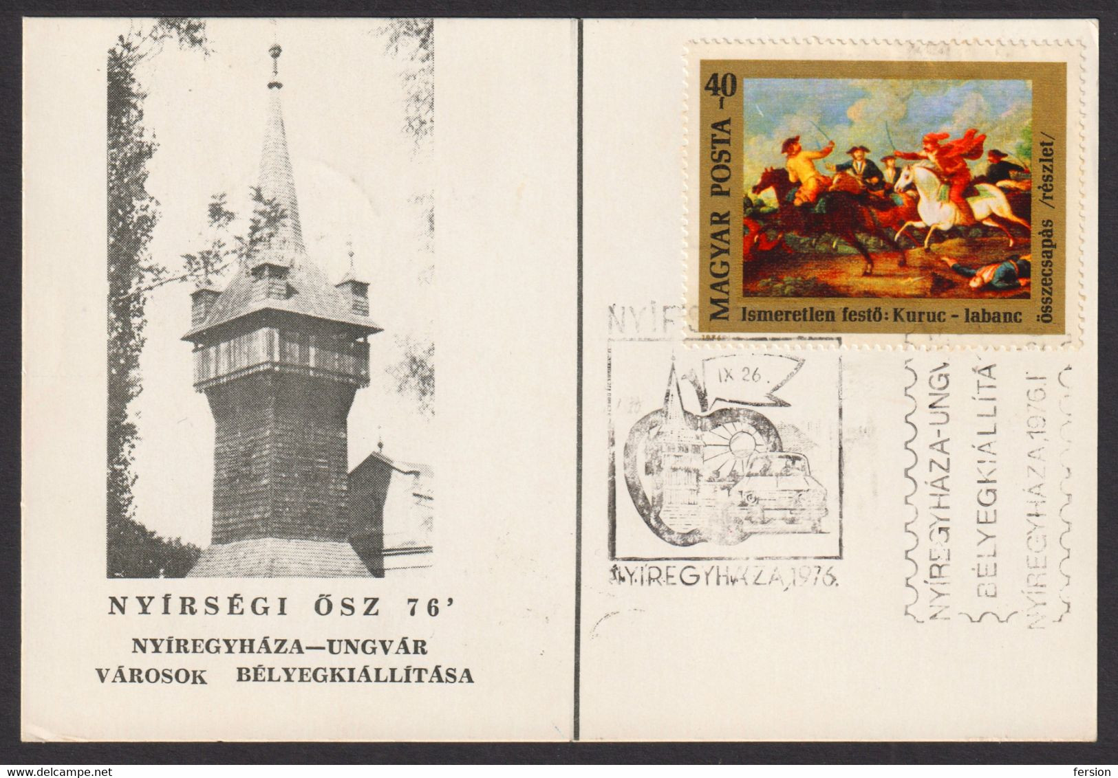 PARACHUTE POST mute postmark Ukraine Ungvár 1977 HUNGARY painting parcel posto due STATIONERY POSTCARD Nyírbátor