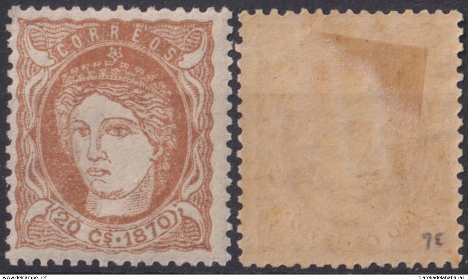 1870-86 CUBA SPAIN 1870 REPUBLICA 20c MH UNUSED. - Voorfilatelie