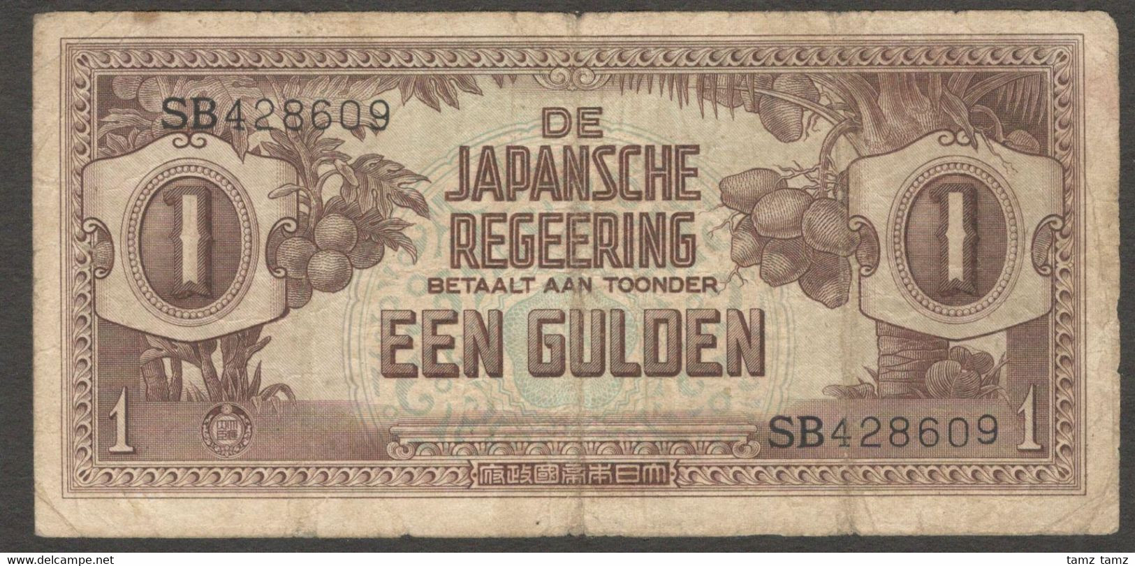 Japanese Occupation Indonesia 1 Gulden SB 428609 1942 F To VF Scarce - Indonésie