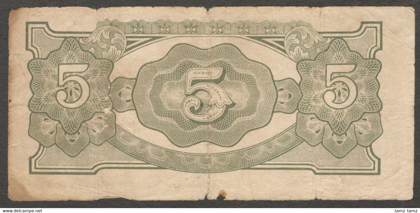 Japanese Occupation Indonesia 5 Gulden Block SF 1942 F Scarce - Indonésie