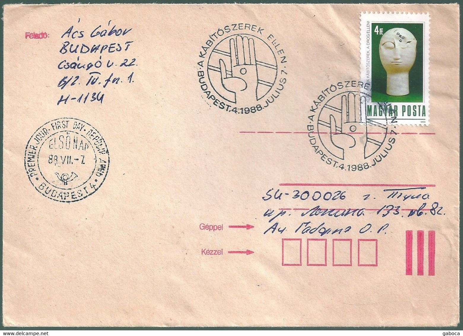 C2559 Hungary FDC Health Healthcare Addiction Drugs - Drugs