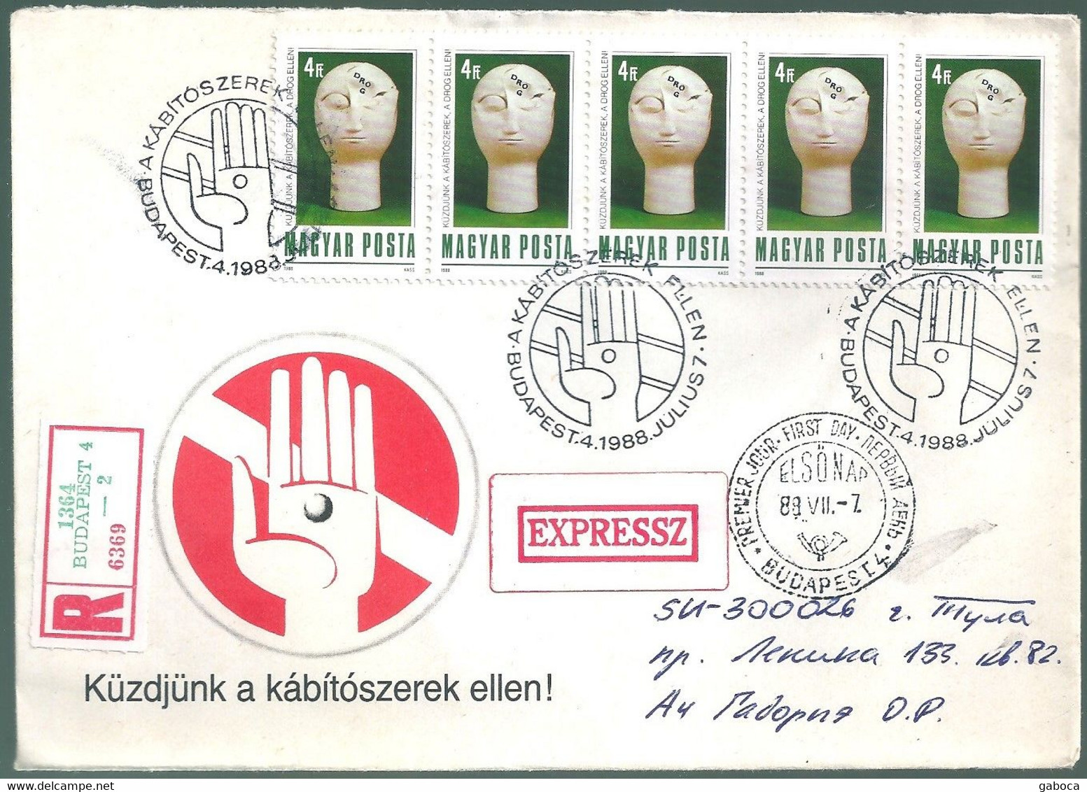C2560 Hungary FDC Health Healthcare Addiction Drugs Registered+EXPRESS UNIQUE - Drogen