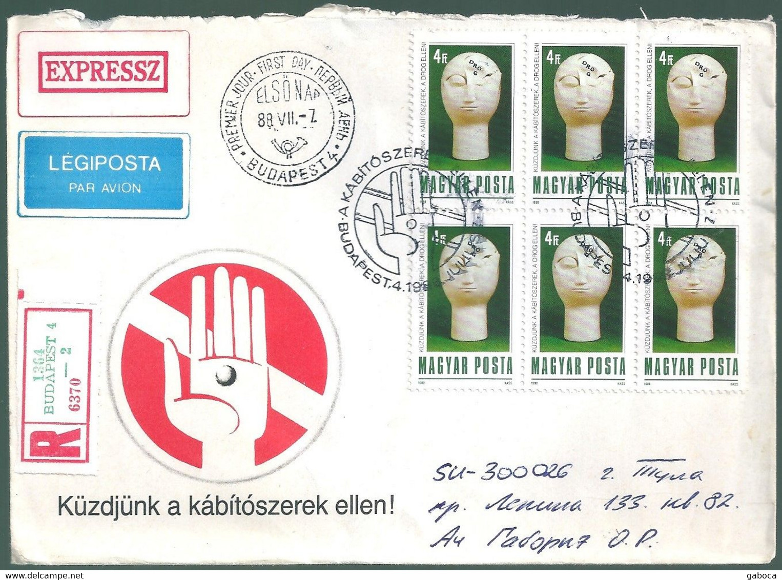 C2561 Hungary FDC Health Healthcare Addiction Drugs Registered+EXPRESS+Air Mail UNIQUE - Drugs