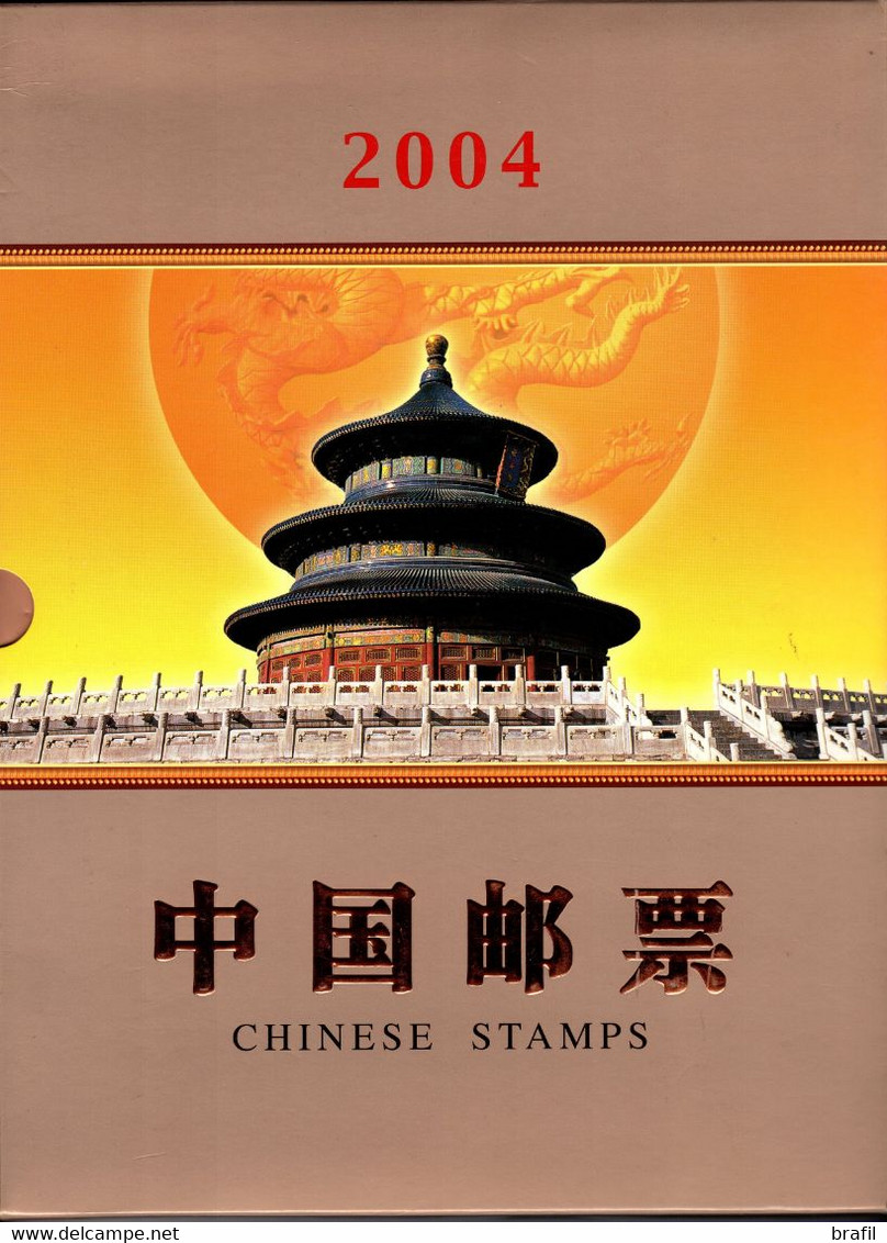 2004 Cina, Libro Ufficiale Con Tutte Le Emissioni Nuove (**) Peso 1 Kg - Años Completos