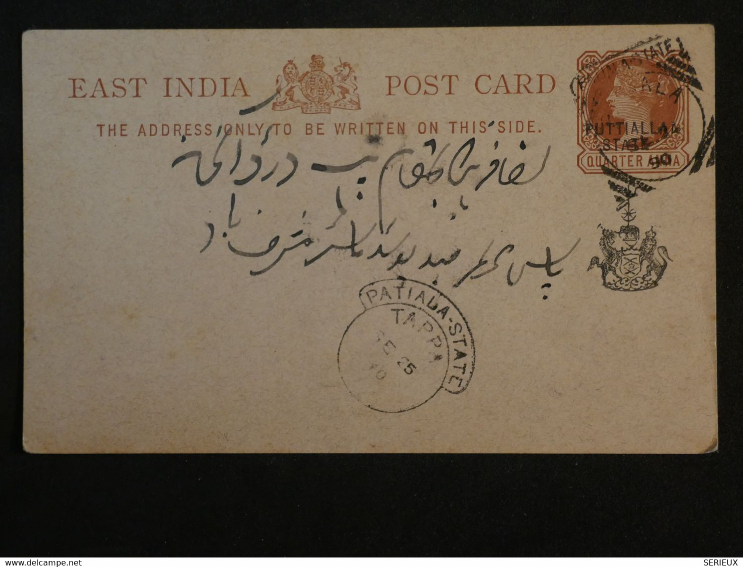 BJ 2 BRITISH  INDIA    BELLE  CARTE  ENTIER   1870   PATIALA + ++AFFR.  PLAISANT - Other & Unclassified