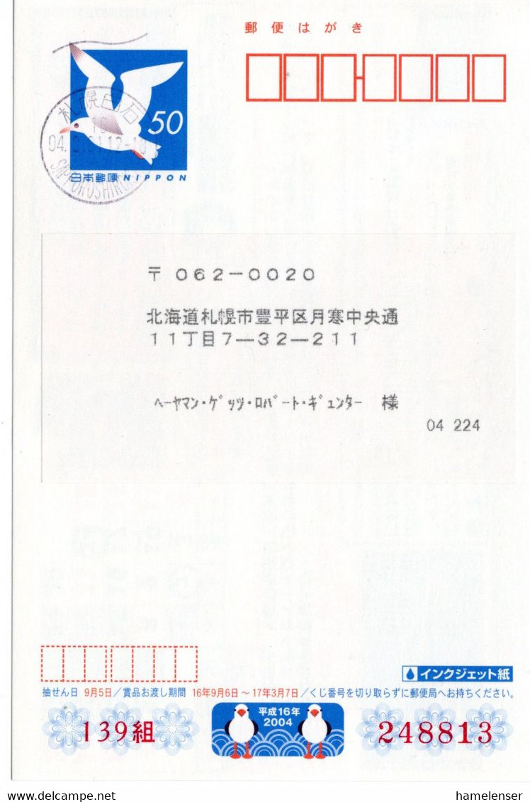 62467 - Japan - 2004 - ¥50 "Moewe" GAKte SAPPOROSHIROISHI -> Toyohira - Gaviotas