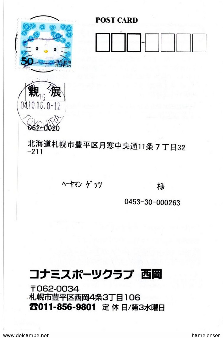 62468 - Japan - 2004 - ¥50 Hello Kitty EF A OrtsKte TOYOHIRA - Bandes Dessinées