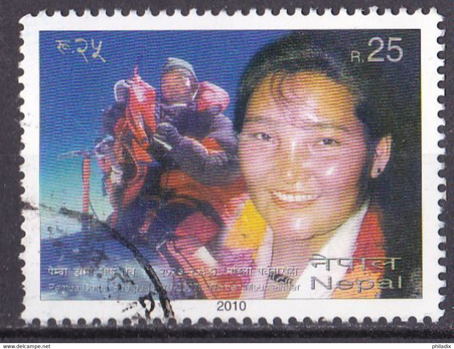 Nepal Marke Von 2010 O/used (A2-12) - Népal