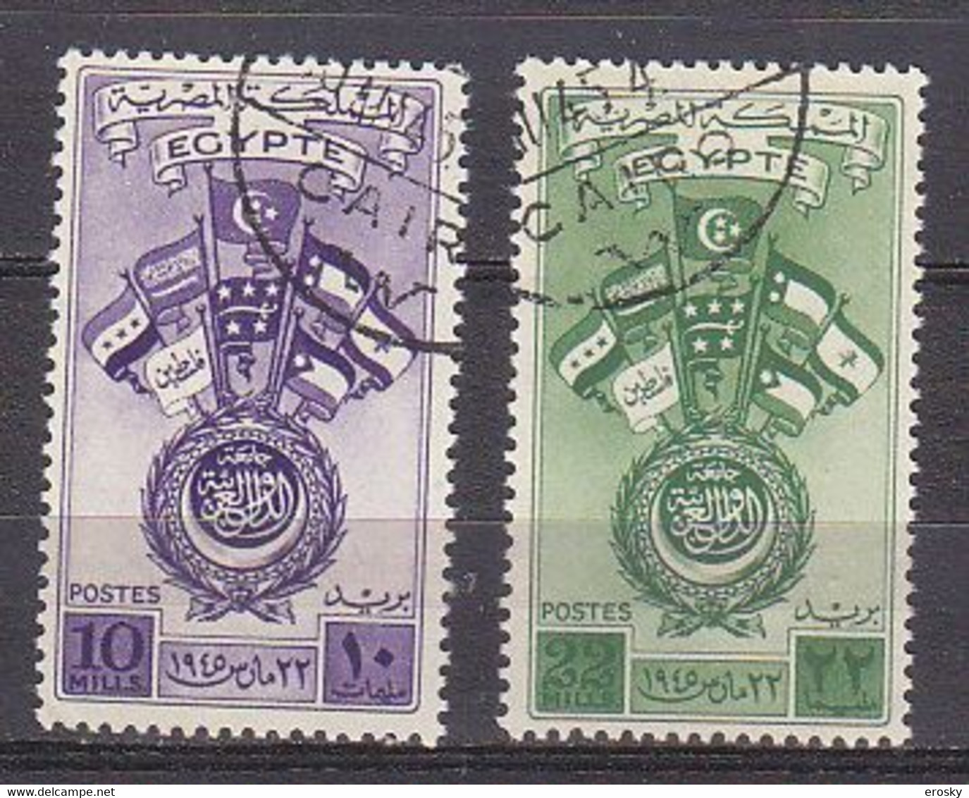 A0512 - EGYPTE EGYPT Yv N°235/36 - Used Stamps