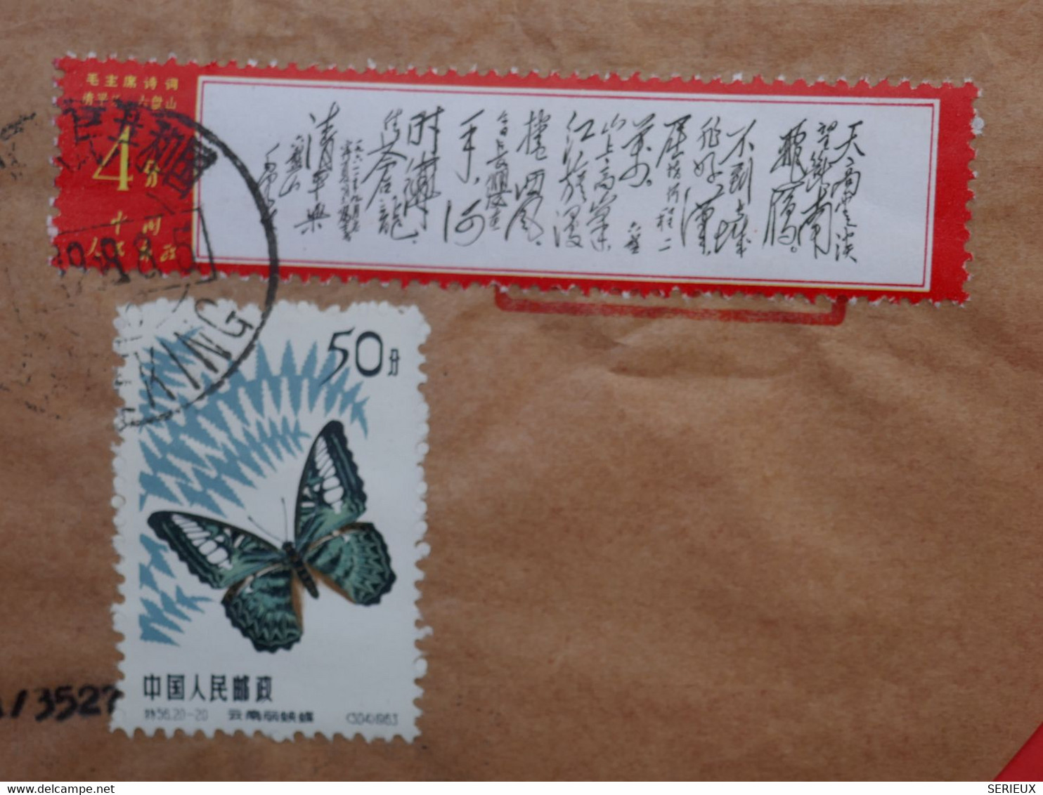 C  CHINE  ON LETTER BEAT ++ 1968 PEKIN BEJIN TO FRANCE ++ + MAO POEM + + AFFRANCHISSEMENT   PLAISANT - Storia Postale