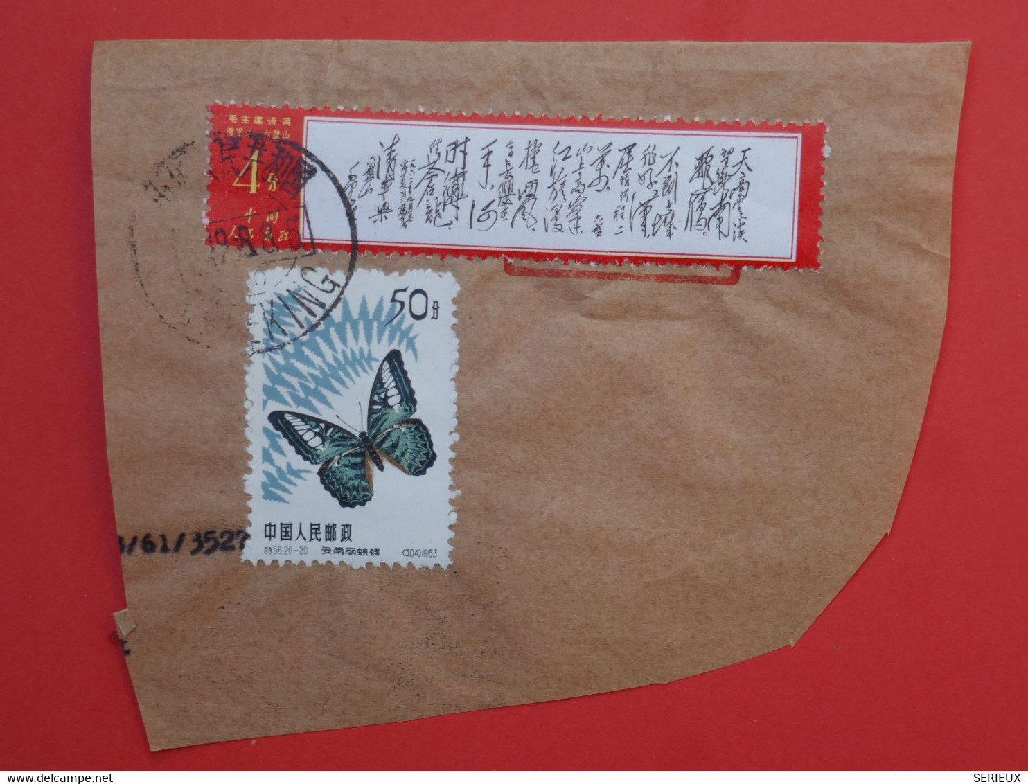 C  CHINE  ON LETTER BEAT ++ 1968 PEKIN BEJIN TO FRANCE ++ + MAO POEM + + AFFRANCHISSEMENT   PLAISANT - Storia Postale