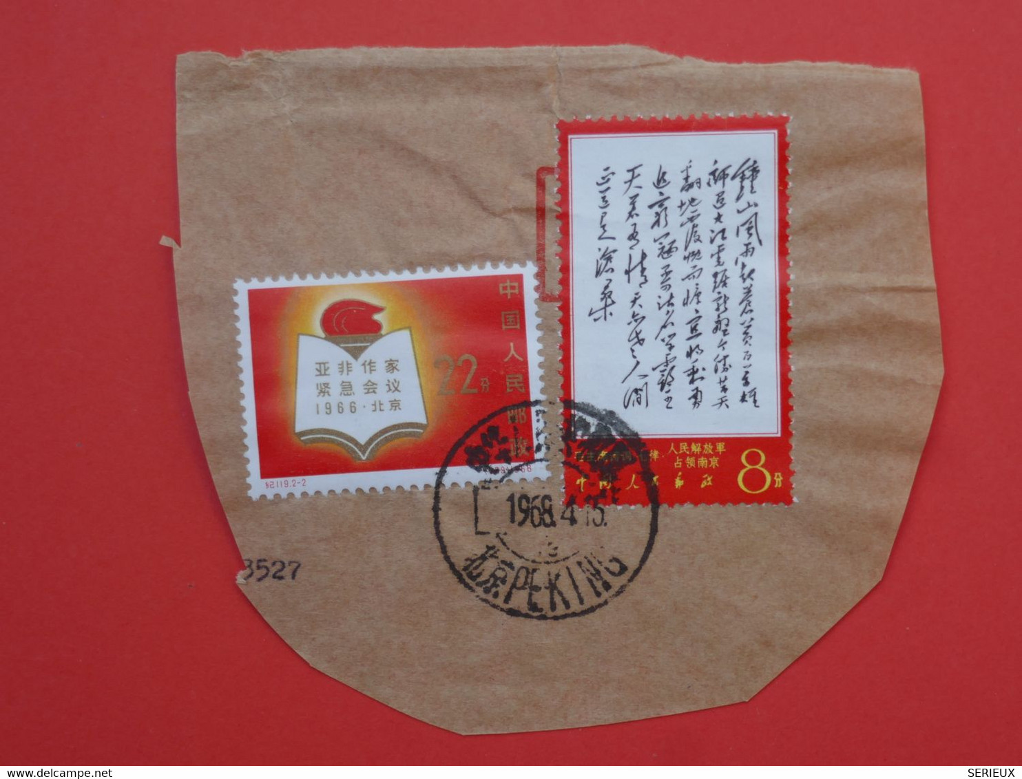 C  CHINE  ON LETTER BEAT ++ 1968 PEKIN BEJIN TO FRANCE ++ + MAO POEM + + AFFRANCHISSEMENT   PLAISANT - Cartas & Documentos