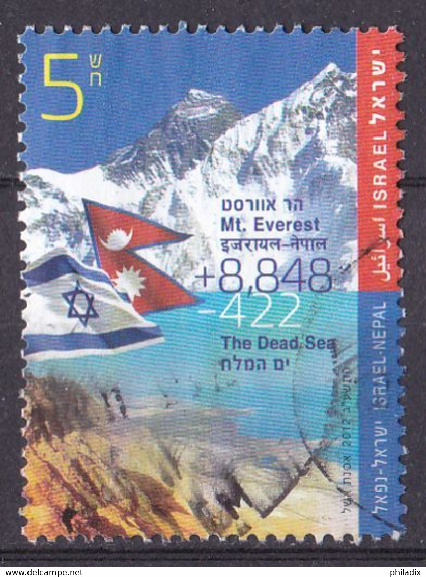 Israel Marke Von 2012 O/used (A2-13) - Used Stamps (without Tabs)