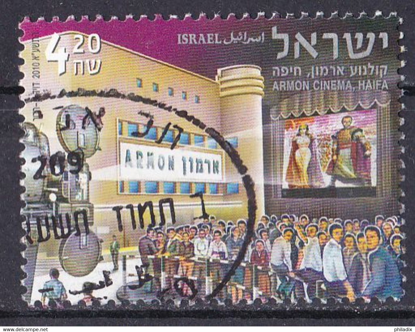 Israel Marke Von 2010 O/used (A2-13) - Used Stamps (without Tabs)