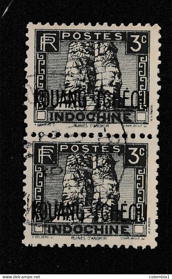 KOUANG TCHEOU YT 125 DUO  Oblitéré - Used Stamps