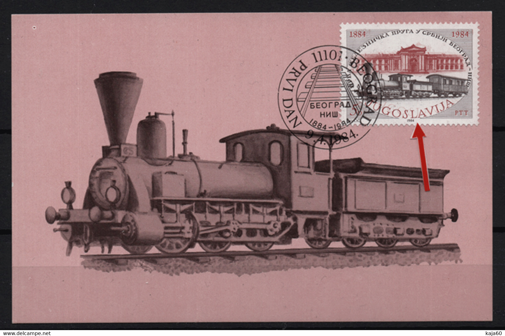 20. Yugoslavia 1984 Railway, Double Printing CM - Cartes-maximum