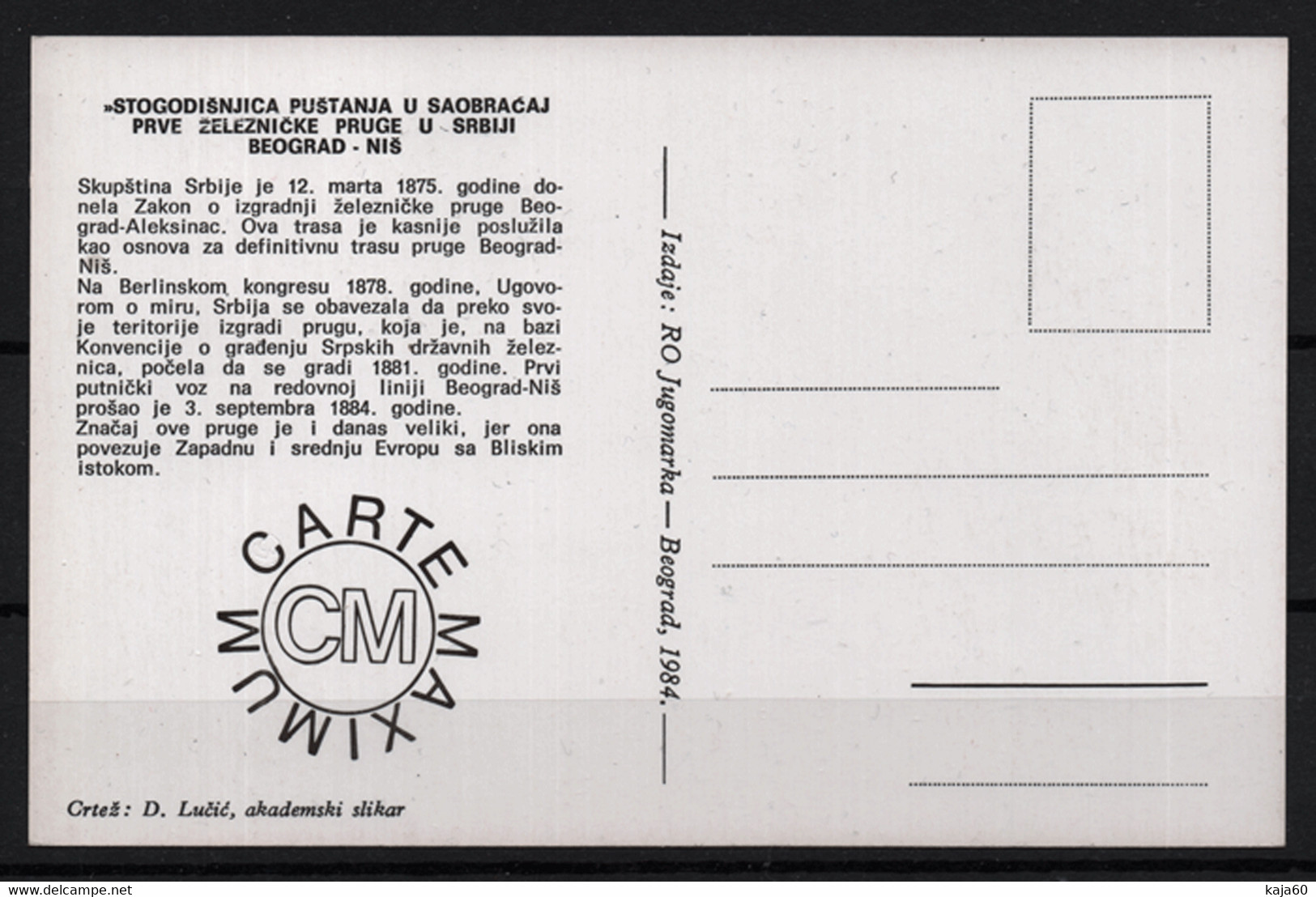 20. Yugoslavia 1984 Railway, Double Printing CM - Cartes-maximum