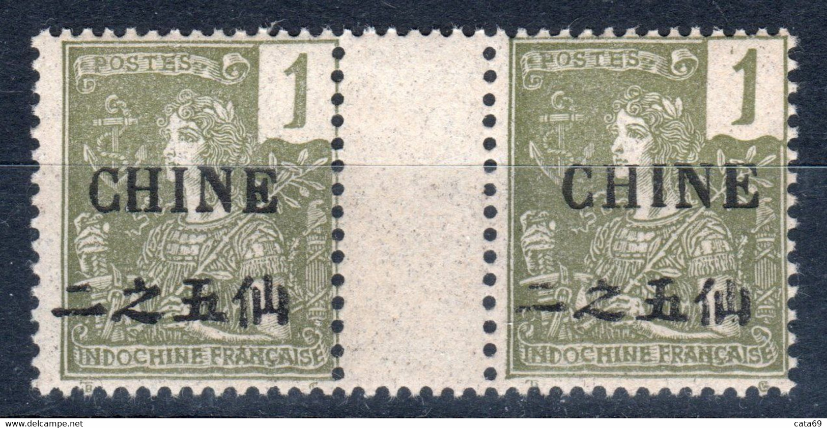 CHINE N° 63 En Paire Inter Panneau TBE Cote 12 € + Neuf ** TBE - Unused Stamps