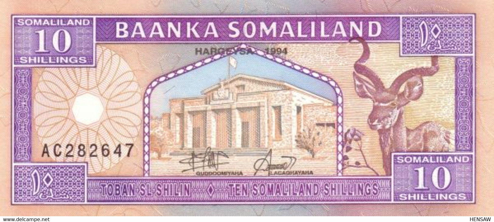 SOMALILAND 10 SHILLINGS 1994 P 2a UNC SC NUEVO - Somalie
