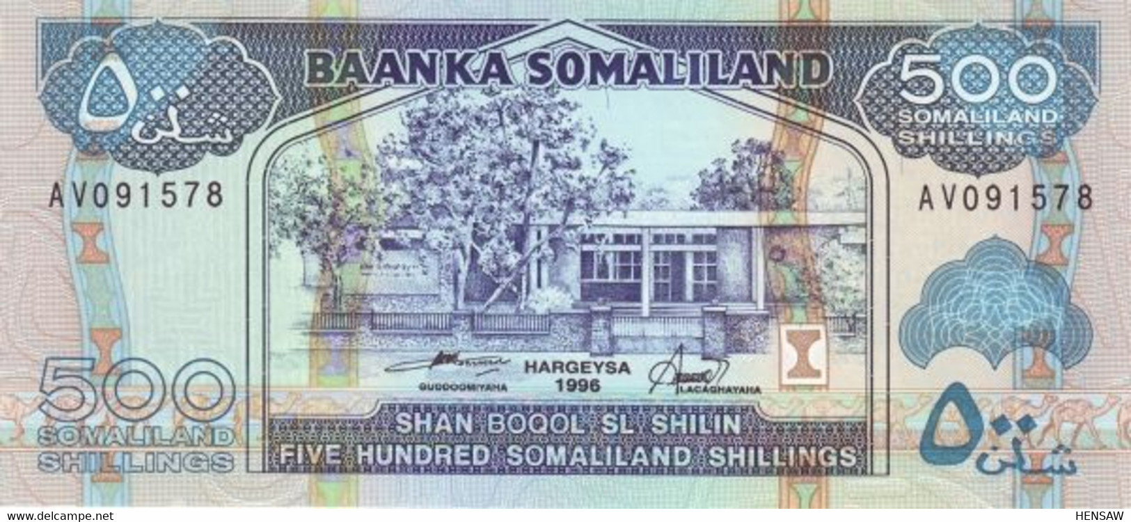 SOMALILAND 500 SHILLINGS 1996 P 6b UNC SC NUEVO - Somalie