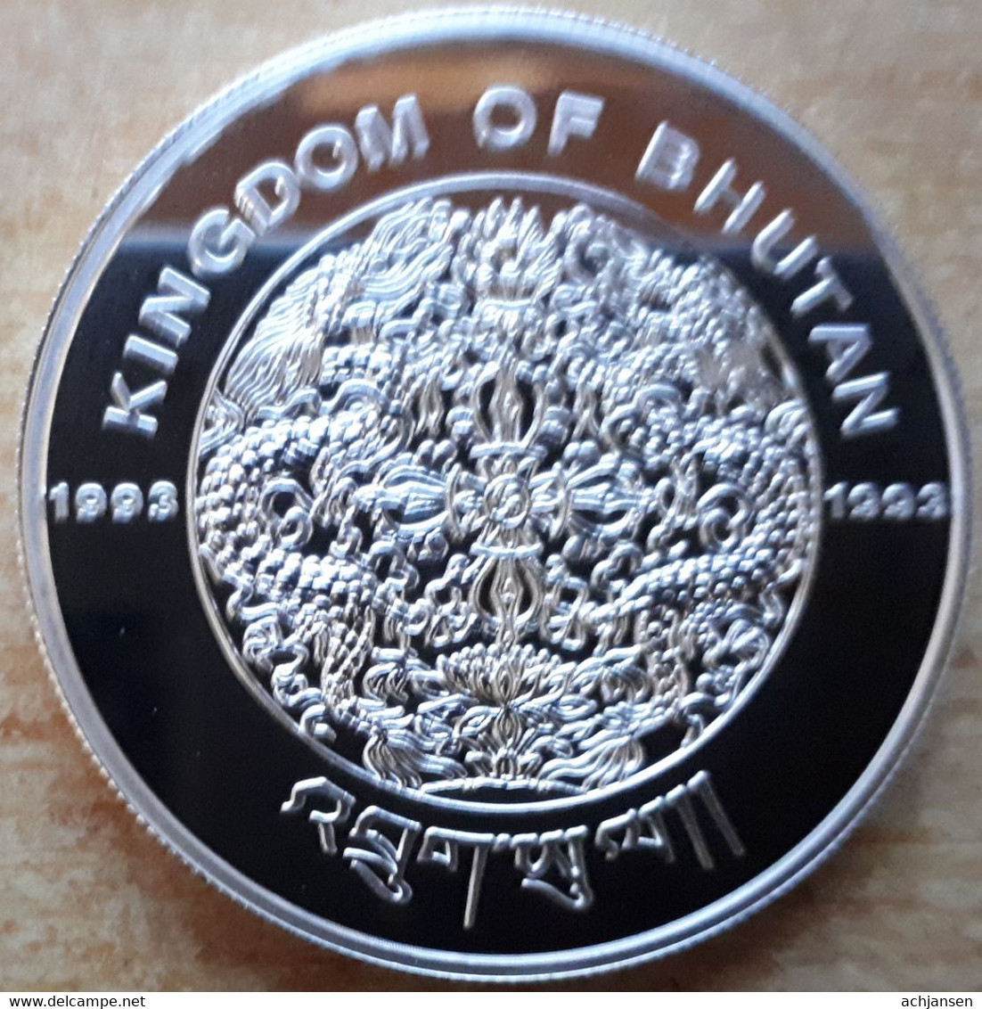 Bhutan, 300 Ngultrums 1996 - Silver Proof - Bhoutan