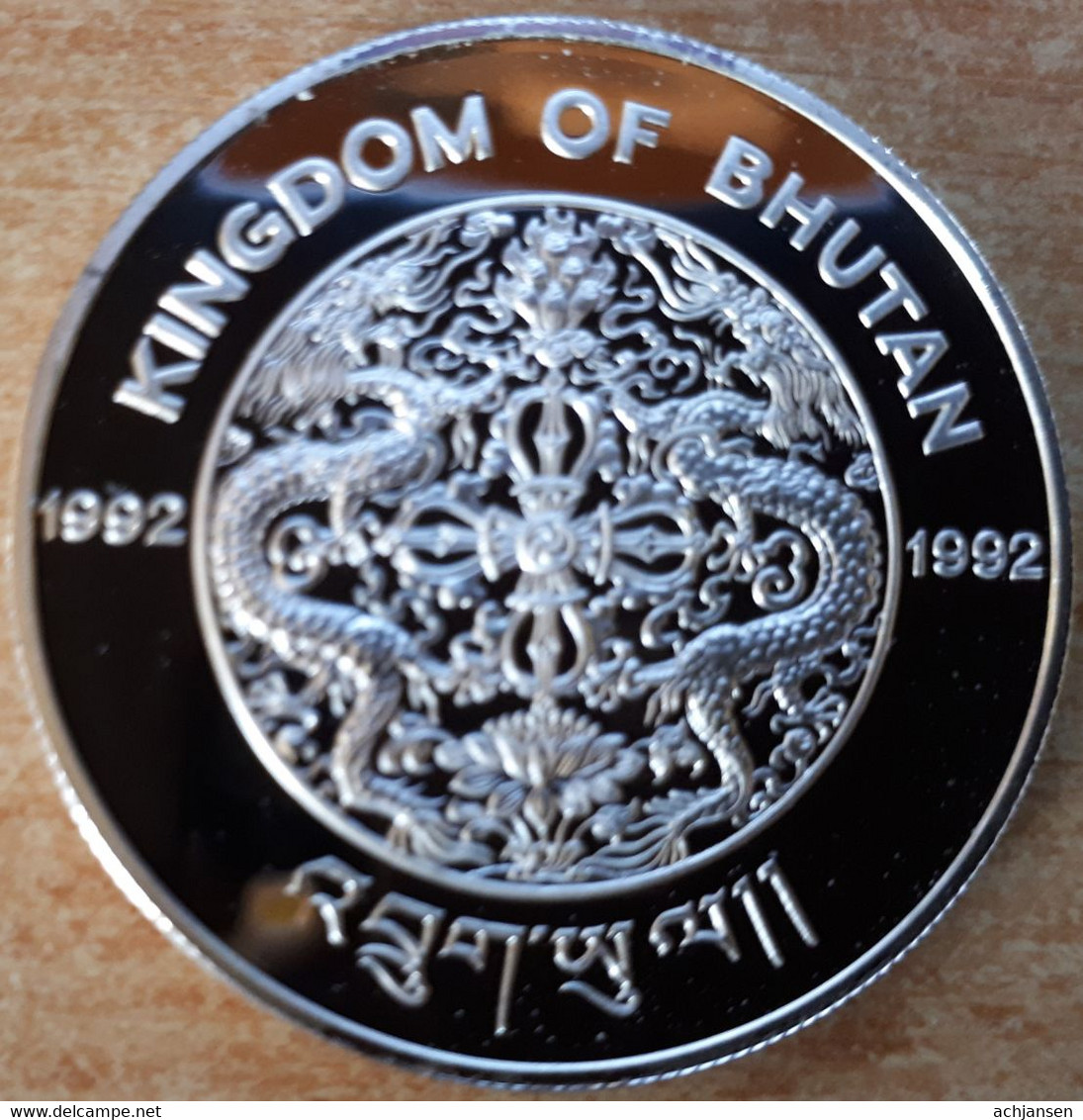 Bhutan, 300 Ngultrums 1992 - Silver Proof - Butan