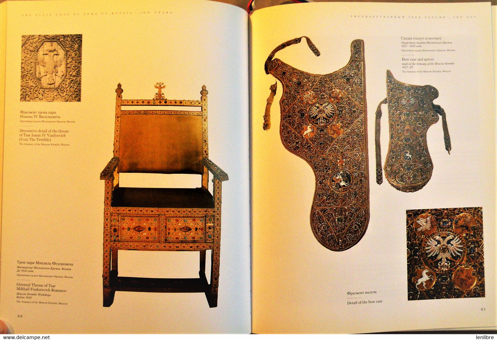 Les ARMOIRIES De L’ETAT De RUSSIE. 1497-1997. 500 Ans. Editions Slavia. St. Petersburg. 1997. - Culture