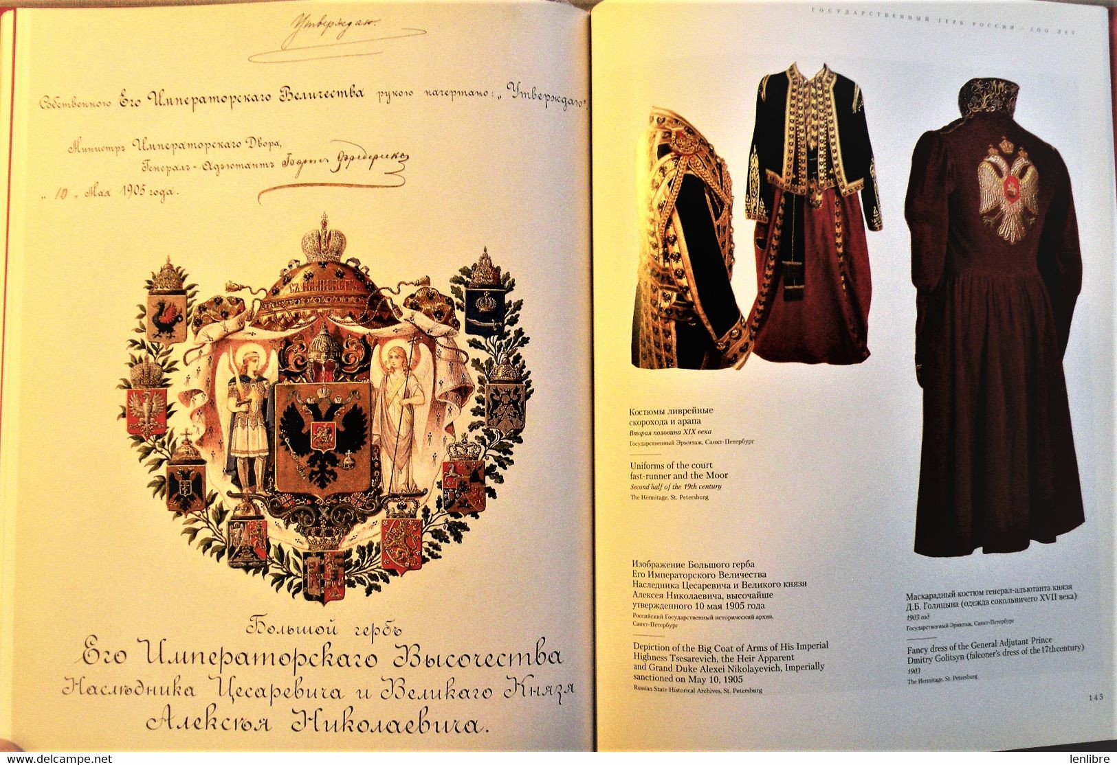 Les ARMOIRIES de l’ETAT de RUSSIE. 1497-1997. 500 ans. Editions Slavia. St. Petersburg. 1997.